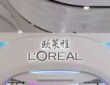 L’Oréal Travel Retail Asia Pacific works towards enhancing customer experience
